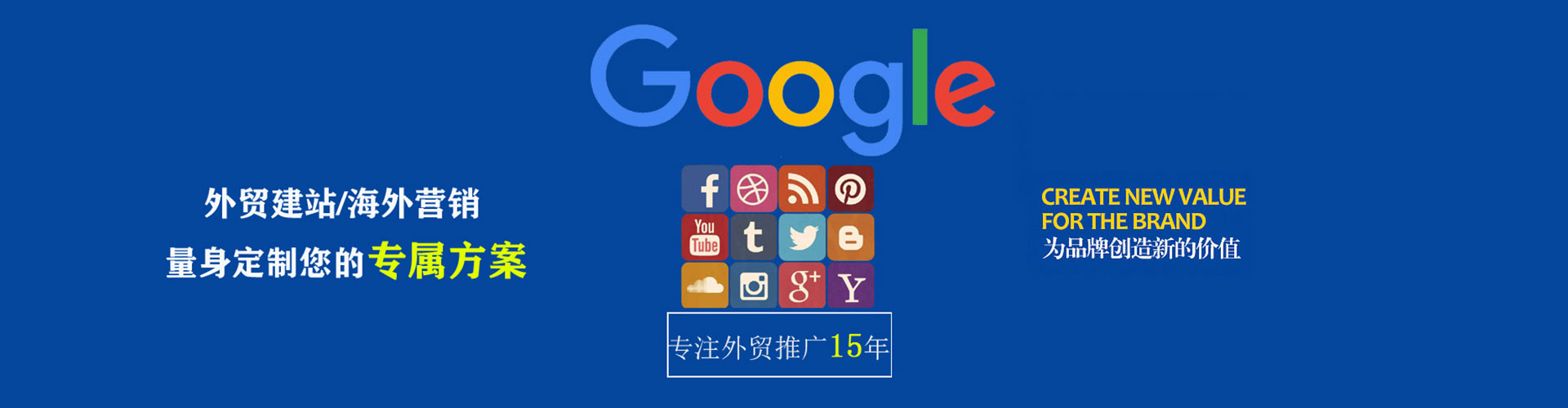 酉阳信息流优化师
